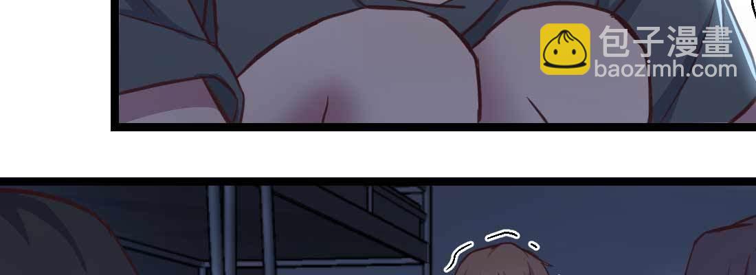 相親式雙修道侶 - 第29話 搞錯了？(2/3) - 7