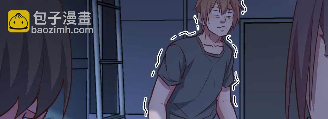 相親式雙修道侶 - 第29話 搞錯了？(2/3) - 8