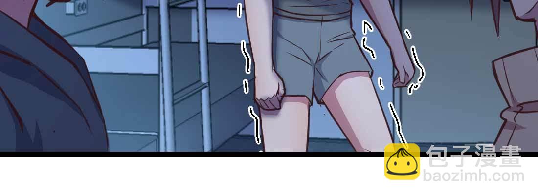 相親式雙修道侶 - 第29話 搞錯了？(2/3) - 1