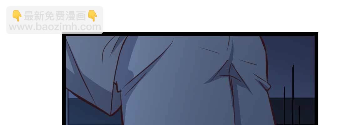 相親式雙修道侶 - 第29話 搞錯了？(2/3) - 2