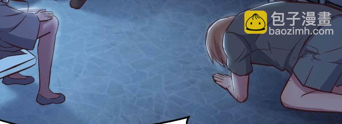 相親式雙修道侶 - 第29話 搞錯了？(2/3) - 7