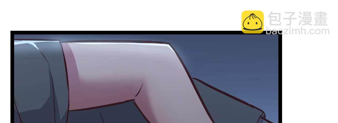 相親式雙修道侶 - 第29話 搞錯了？(2/3) - 3