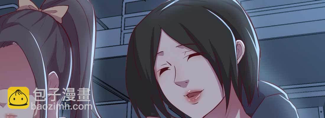 相親式雙修道侶 - 第31話 達成共識(3/4) - 7