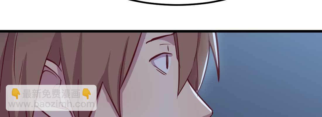 相親式雙修道侶 - 第31話 達成共識(3/4) - 5