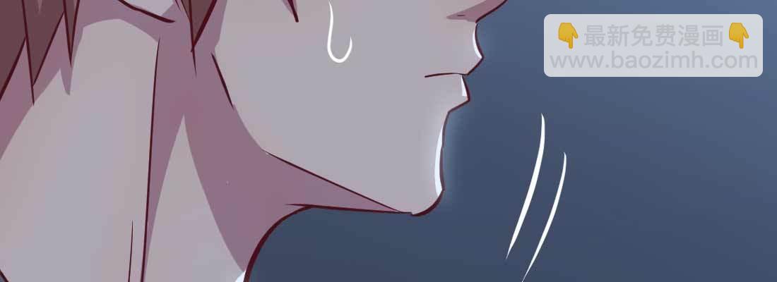 相親式雙修道侶 - 第31話 達成共識(3/4) - 6