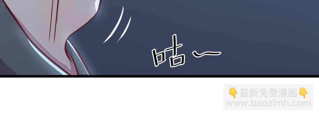 相親式雙修道侶 - 第31話 達成共識(3/4) - 7