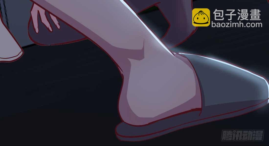 相親式雙修道侶 - 第31話 達成共識(3/4) - 4