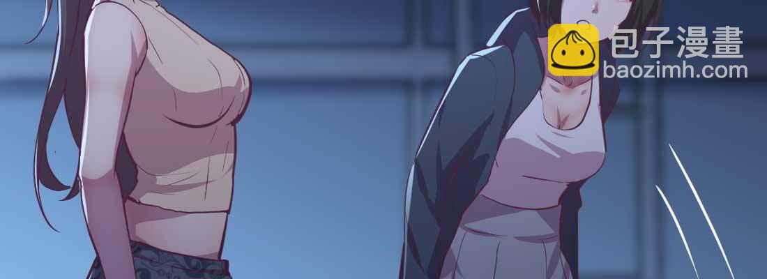 相親式雙修道侶 - 第31話 達成共識(3/4) - 4