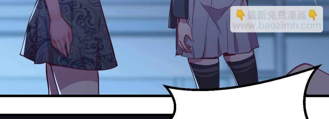 相親式雙修道侶 - 第31話 達成共識(3/4) - 5