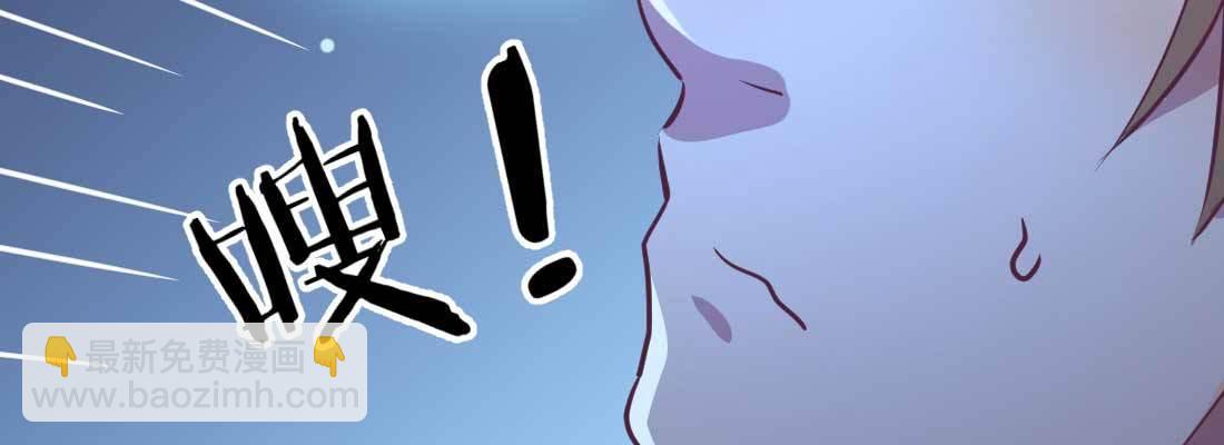 相親式雙修道侶 - 第31話 達成共識(3/4) - 4