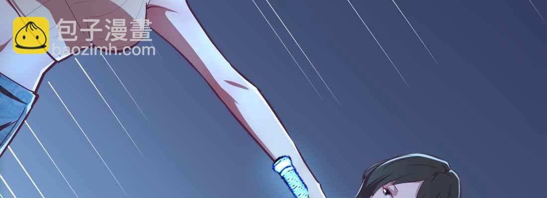 相親式雙修道侶 - 第31話 達成共識(4/4) - 2