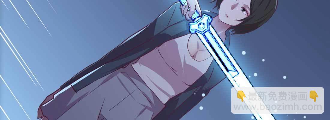 相親式雙修道侶 - 第31話 達成共識(4/4) - 1