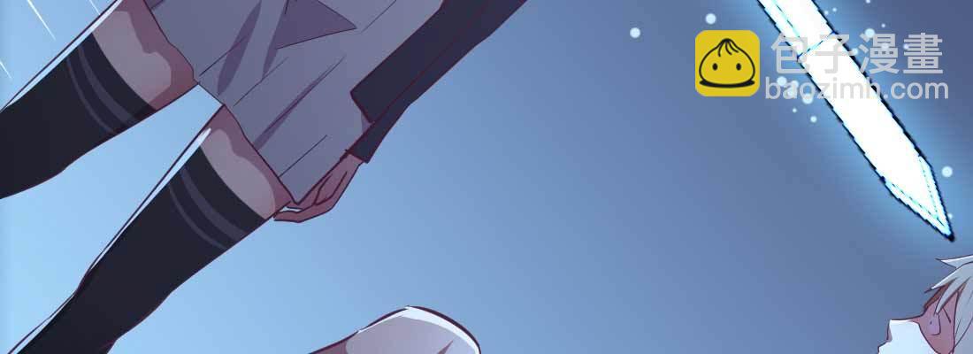 相親式雙修道侶 - 第31話 達成共識(4/4) - 2