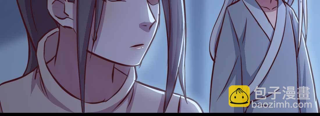 相親式雙修道侶 - 第31話 達成共識(1/4) - 8