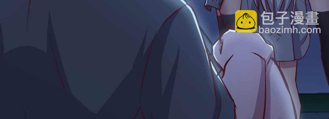 相親式雙修道侶 - 第31話 達成共識(1/4) - 8