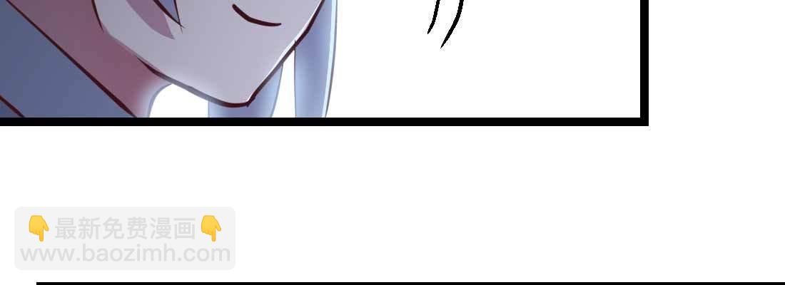 相親式雙修道侶 - 第31話 達成共識(1/4) - 7