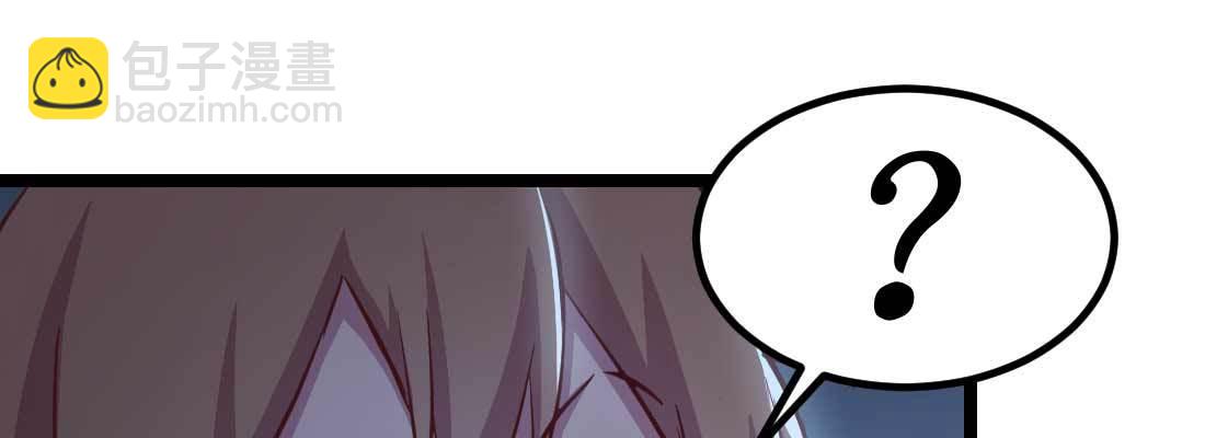 相親式雙修道侶 - 第31話 達成共識(1/4) - 3