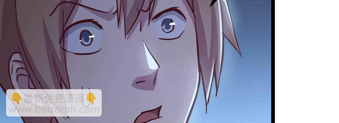 相親式雙修道侶 - 第31話 達成共識(1/4) - 4