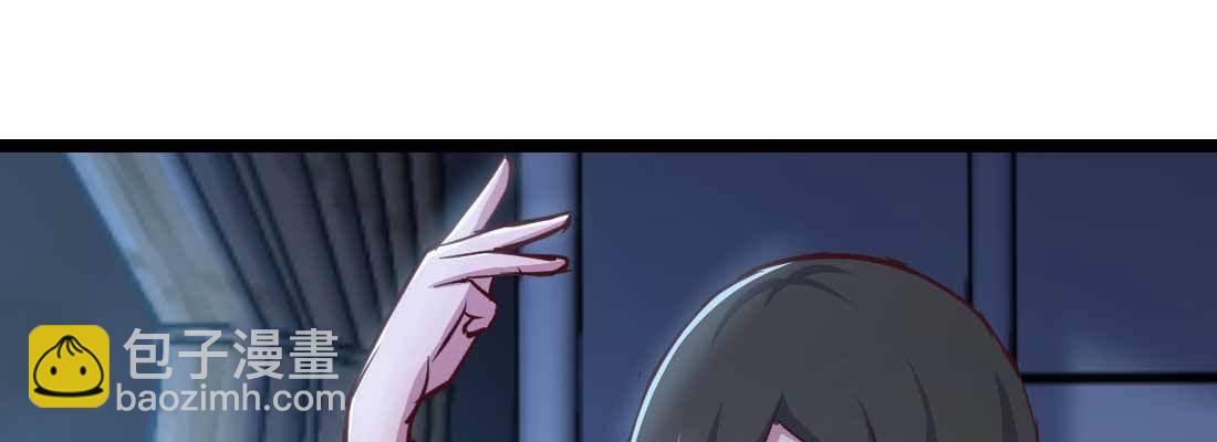 相親式雙修道侶 - 第31話 達成共識(1/4) - 1