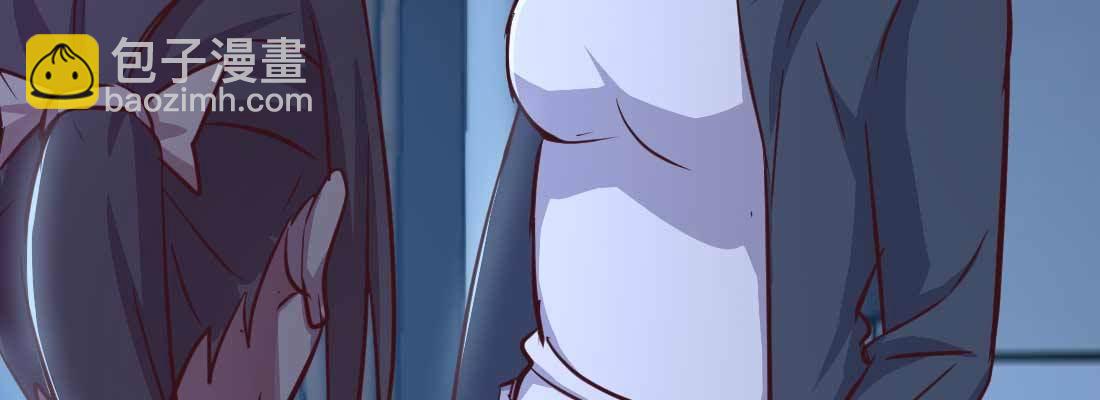 相親式雙修道侶 - 第31話 達成共識(1/4) - 3