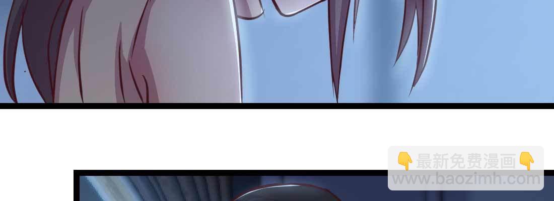 相親式雙修道侶 - 第31話 達成共識(2/4) - 6