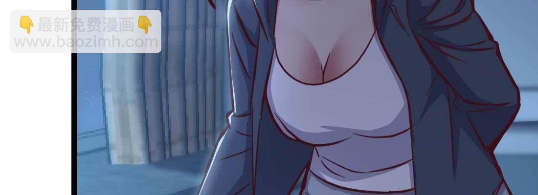 相親式雙修道侶 - 第31話 達成共識(2/4) - 8