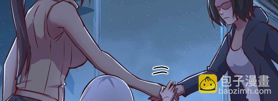 相親式雙修道侶 - 第31話 達成共識(2/4) - 3