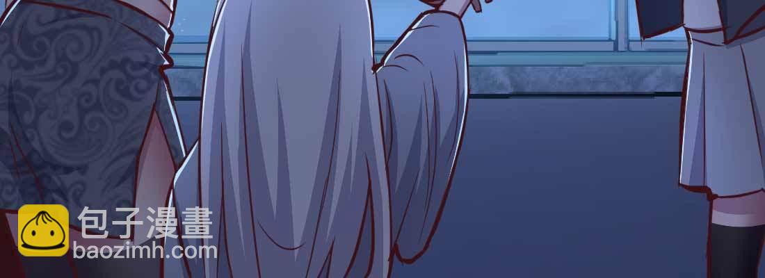 相親式雙修道侶 - 第31話 達成共識(2/4) - 4