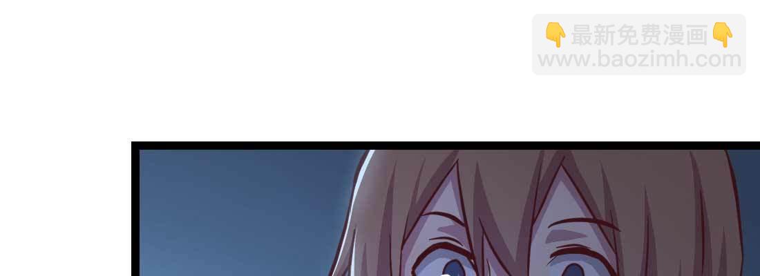 相親式雙修道侶 - 第31話 達成共識(2/4) - 8