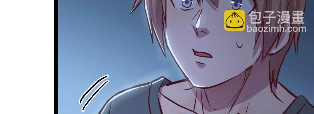 相親式雙修道侶 - 第31話 達成共識(2/4) - 1