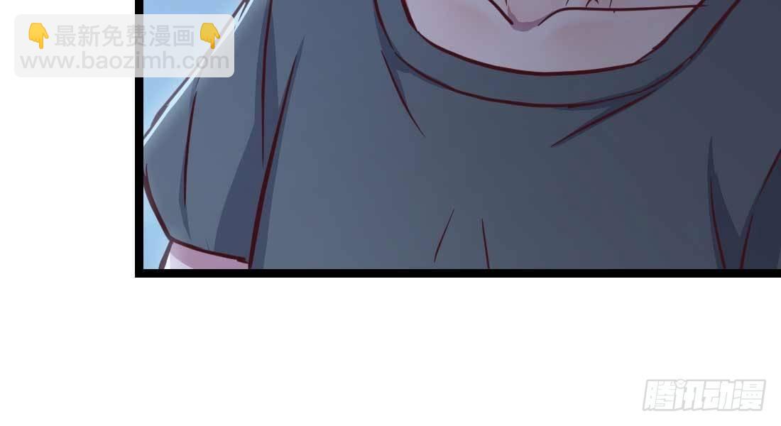 相親式雙修道侶 - 第31話 達成共識(2/4) - 2