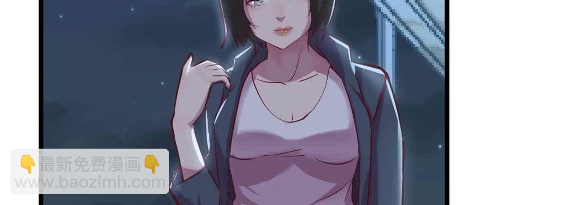 相親式雙修道侶 - 第31話 達成共識(2/4) - 4