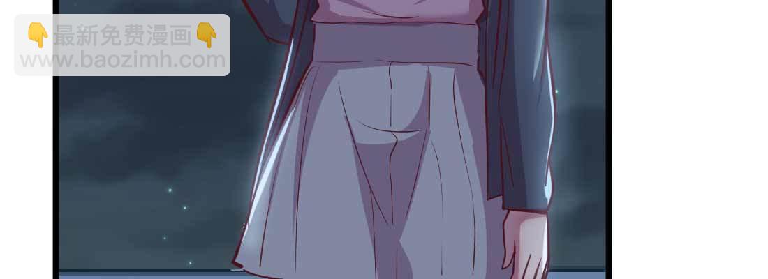 相親式雙修道侶 - 第31話 達成共識(2/4) - 5