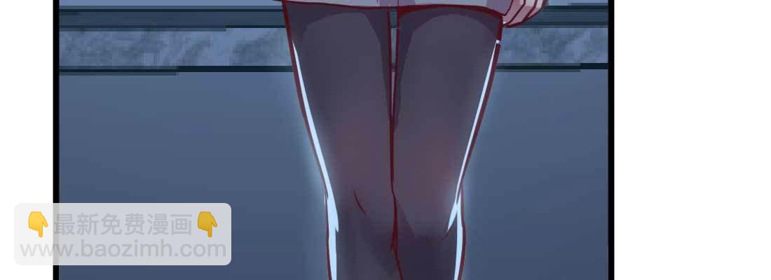 相親式雙修道侶 - 第31話 達成共識(2/4) - 6