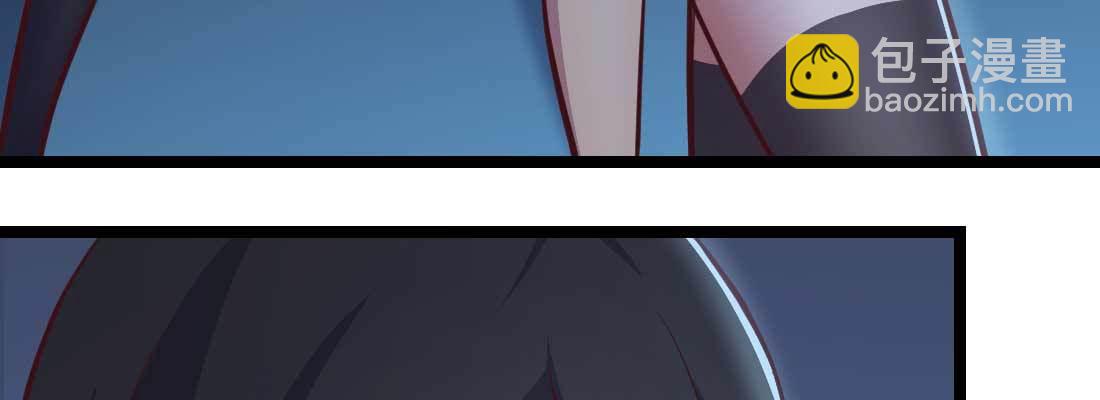 相親式雙修道侶 - 第31話 達成共識(1/4) - 7