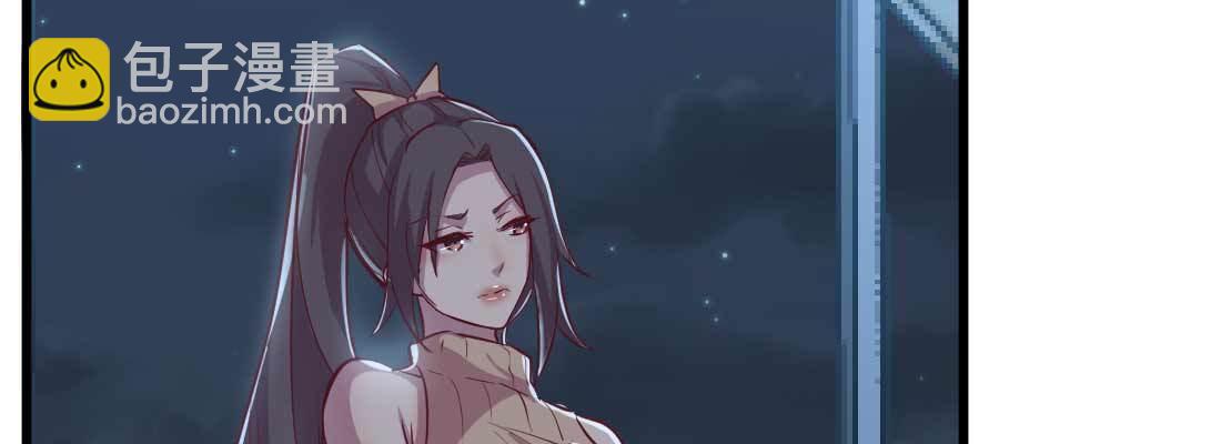 相親式雙修道侶 - 第31話 達成共識(2/4) - 2