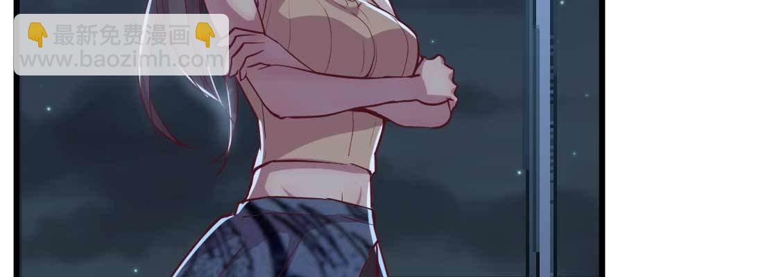 相親式雙修道侶 - 第31話 達成共識(2/4) - 3