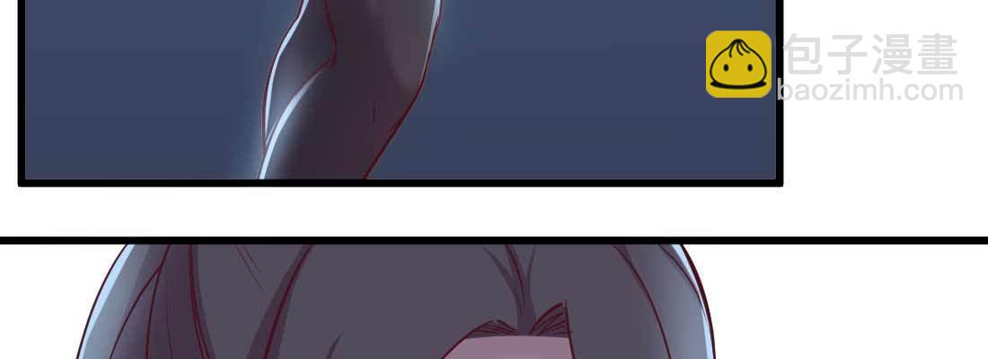 相親式雙修道侶 - 第31話 達成共識(2/4) - 5