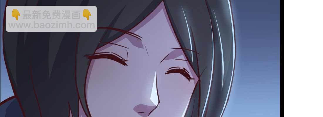 相親式雙修道侶 - 第31話 達成共識(1/4) - 8