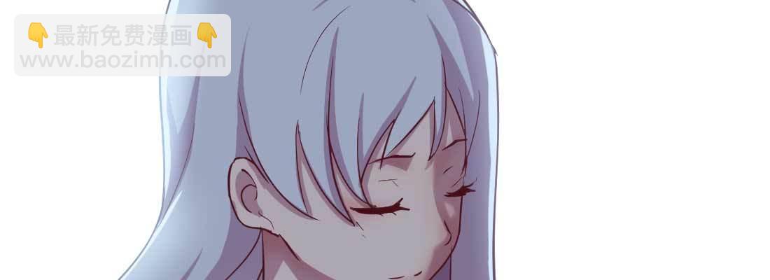 相親式雙修道侶 - 第31話 達成共識(2/4) - 4