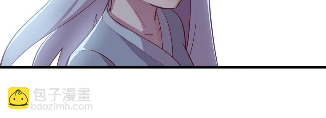 相親式雙修道侶 - 第31話 達成共識(2/4) - 5