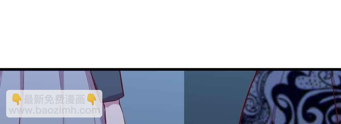 相親式雙修道侶 - 第31話 達成共識(2/4) - 1