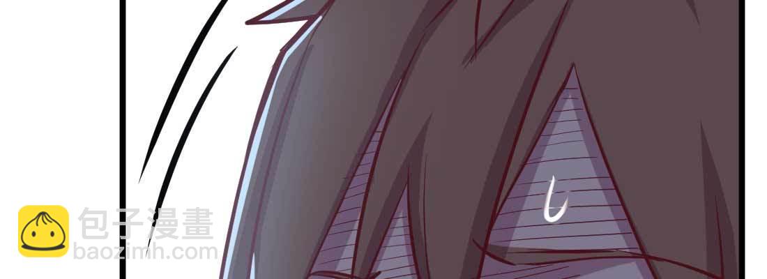 相親式雙修道侶 - 第31話 達成共識(2/4) - 6