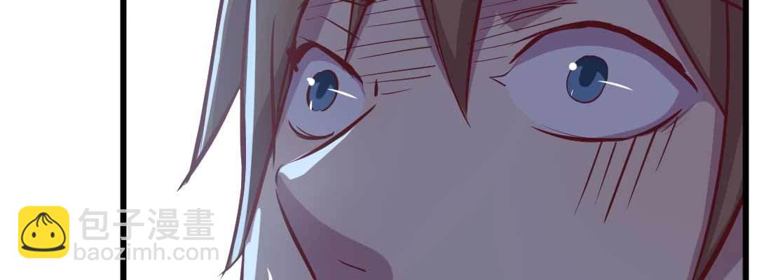 相親式雙修道侶 - 第31話 達成共識(2/4) - 7