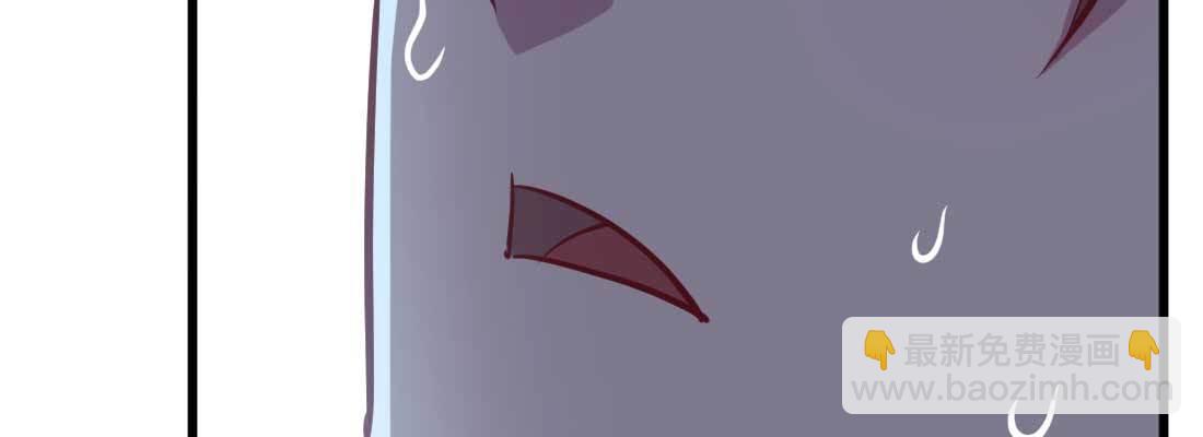 相親式雙修道侶 - 第31話 達成共識(2/4) - 8