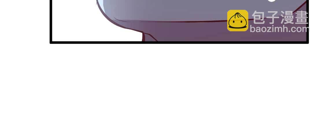 相親式雙修道侶 - 第31話 達成共識(2/4) - 1