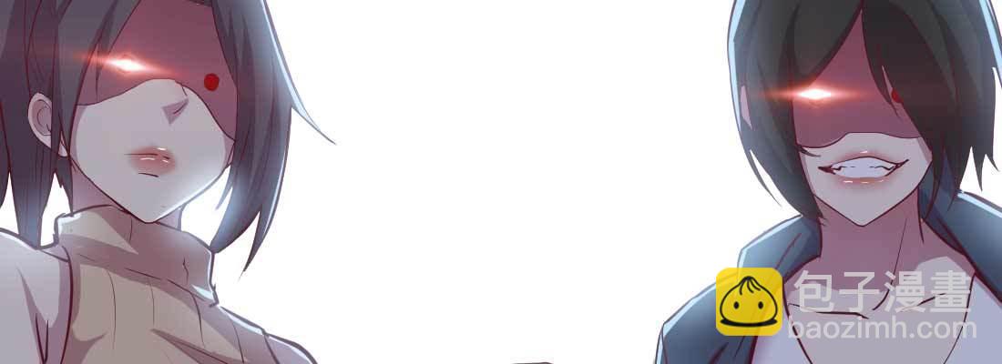 相親式雙修道侶 - 第31話 達成共識(2/4) - 3