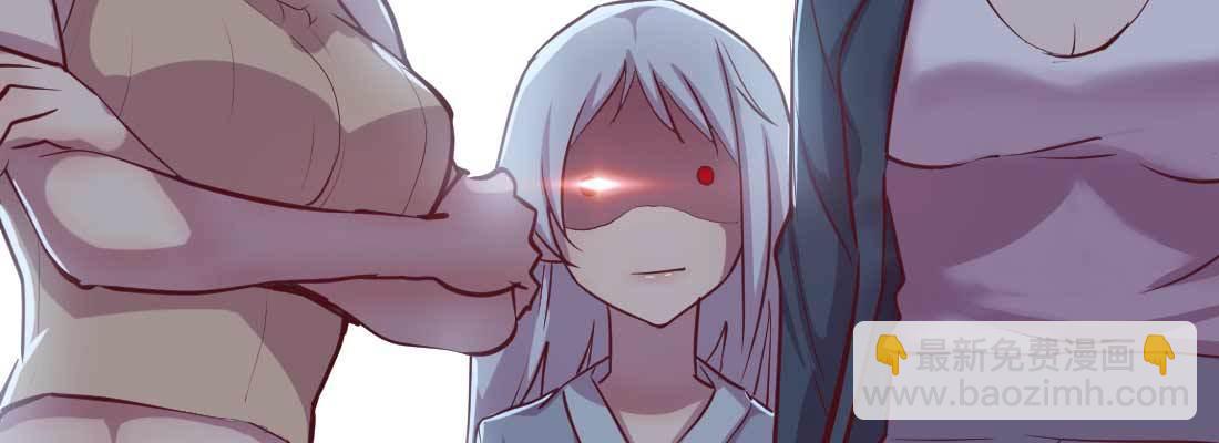 相親式雙修道侶 - 第31話 達成共識(2/4) - 4