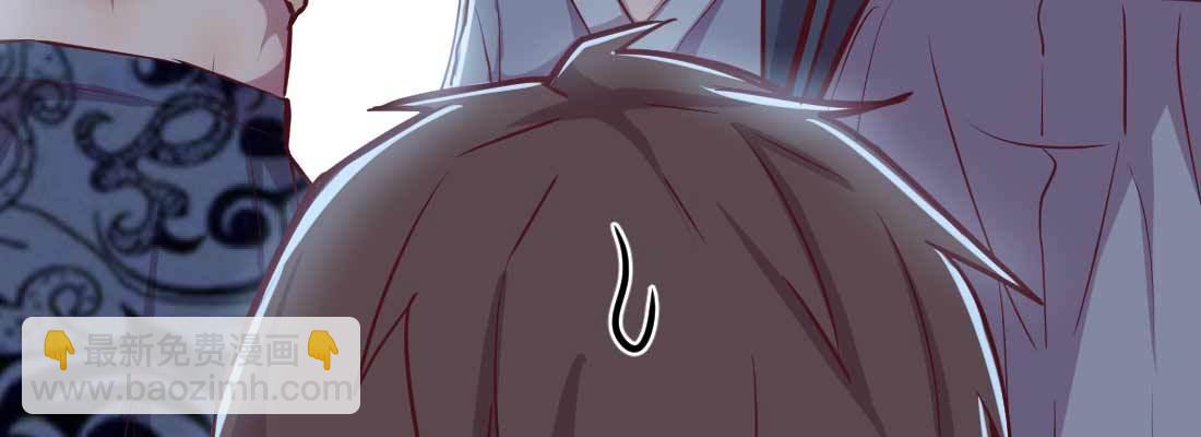 相親式雙修道侶 - 第31話 達成共識(2/4) - 5