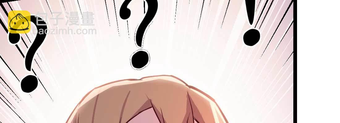 相親式雙修道侶 - 第33話 同居(2/4) - 6